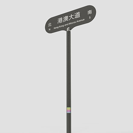 標識系統設計作品案例展示