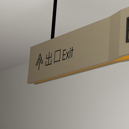 標(biāo)識(shí)制作作品案例展示