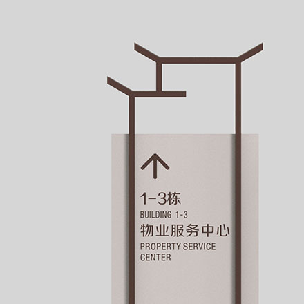 標(biāo)識(shí)制作作品案例展示