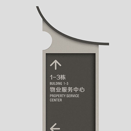 標(biāo)識(shí)制作作品案例展示