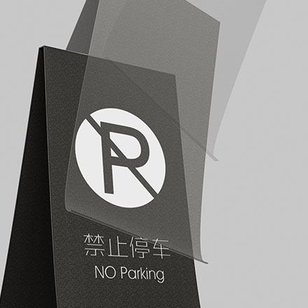 標(biāo)識(shí)制作作品案例展示