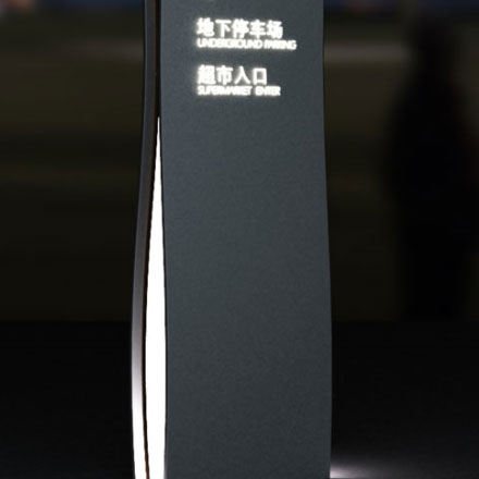 道路標(biāo)識系統(tǒng)設(shè)計