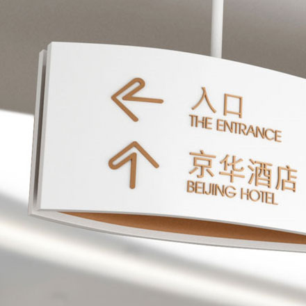 著名標(biāo)識設(shè)計