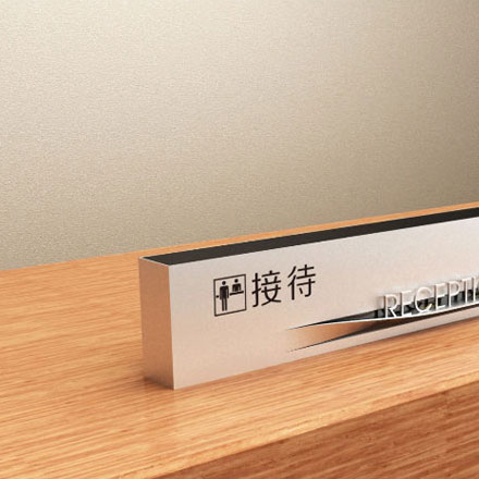 北京廣盛標識設計有限公司