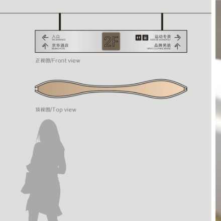 標識設計作品案例展示