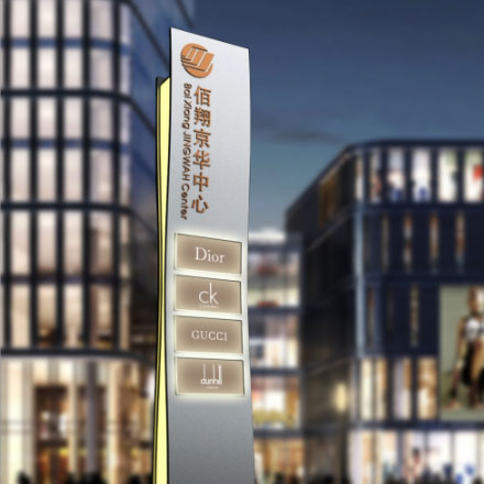 綜合體作品案例展示