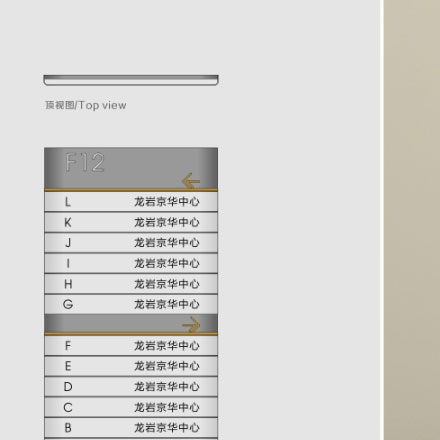 標識系統設計作品案例展示