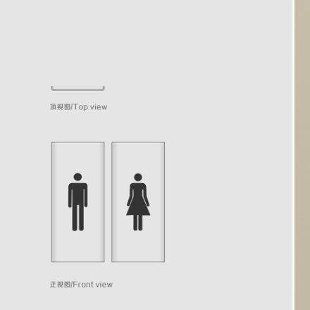 環(huán)境標識導(dǎo)視設(shè)計