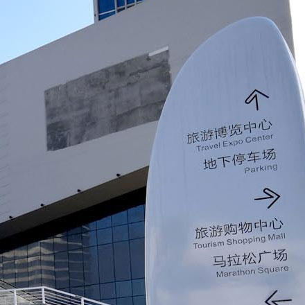 綜合體作品案例展示