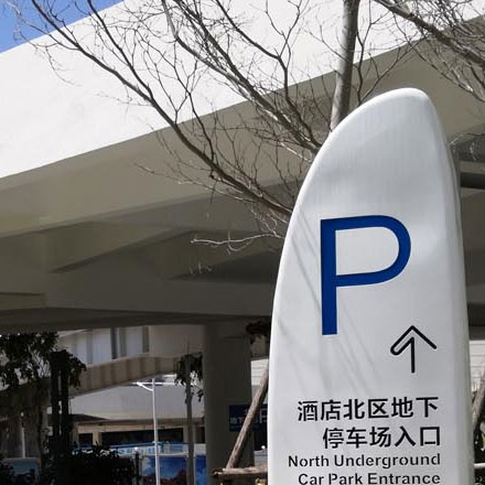 綜合體作品案例展示