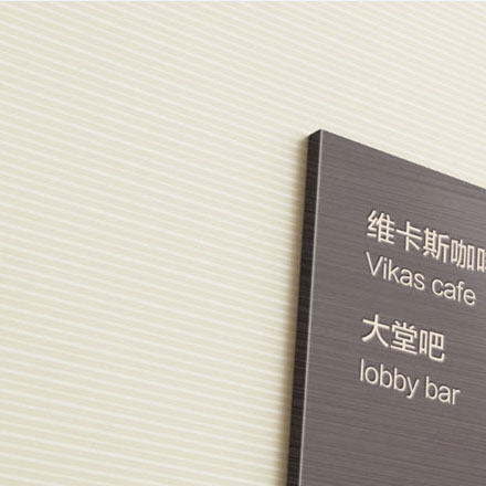 廣西標(biāo)識設(shè)計