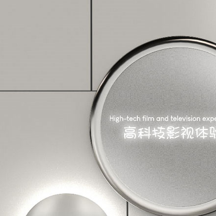 廣告提案-廣告標(biāo)牌提案-廣告標(biāo)識(shí)設(shè)計(jì)提案