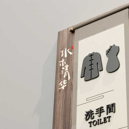 垃圾分類標(biāo)識(shí)牌設(shè)計(jì):環(huán)保生活,垃圾分類標(biāo)識(shí)牌設(shè)計(jì)倡導(dǎo)綠色理念