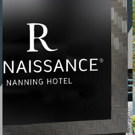 溫泉&酒店作品案例展示