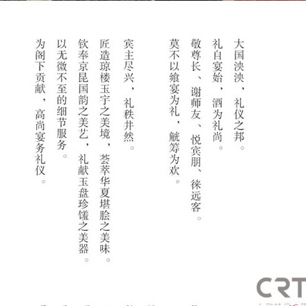 仙女山景區(qū)標(biāo)識(shí)設(shè)計(jì):體現(xiàn)神秘與奇幻的品牌魅力